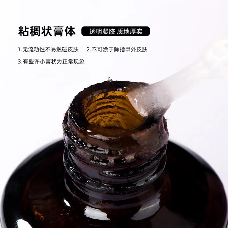 15ml Nail Art Explosive Nail Removal Glue Magic Powerful and Fast Nail Removal Glue is selling well across borders details Picture
