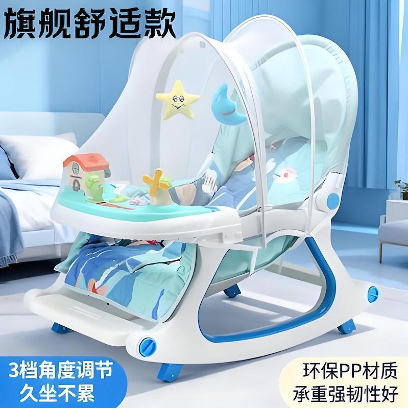 哄娃神器摇椅婴儿多功能摇摇安抚椅哄娃宝宝摇篮新生儿躺椅带娃
