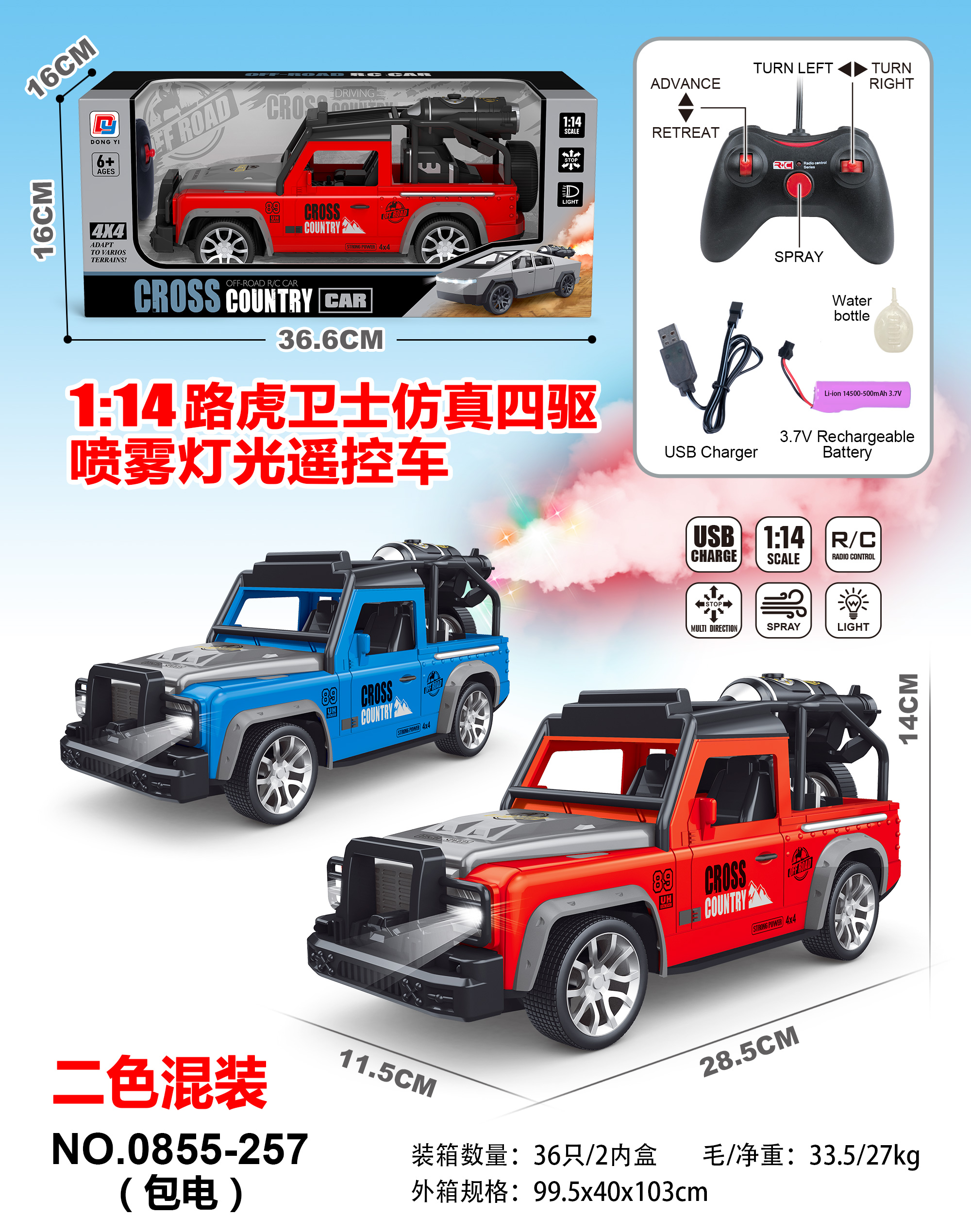 蜘蛛侠滑板儿童玩具车大型坐人遥控电动车电动自行车电瓶车适合儿童娱乐蜘蛛侠滑板儿童玩具车可坐坐人遥控车大型儿童玩具