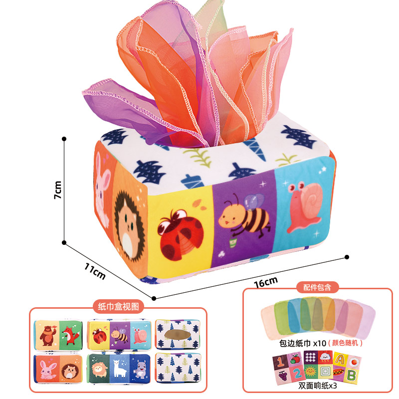 婴童过家家早教布书婴幼儿娃娃颜色认知动物款配10丝巾3响纸抽纸巾盒婴儿玩具 跨境证书齐全