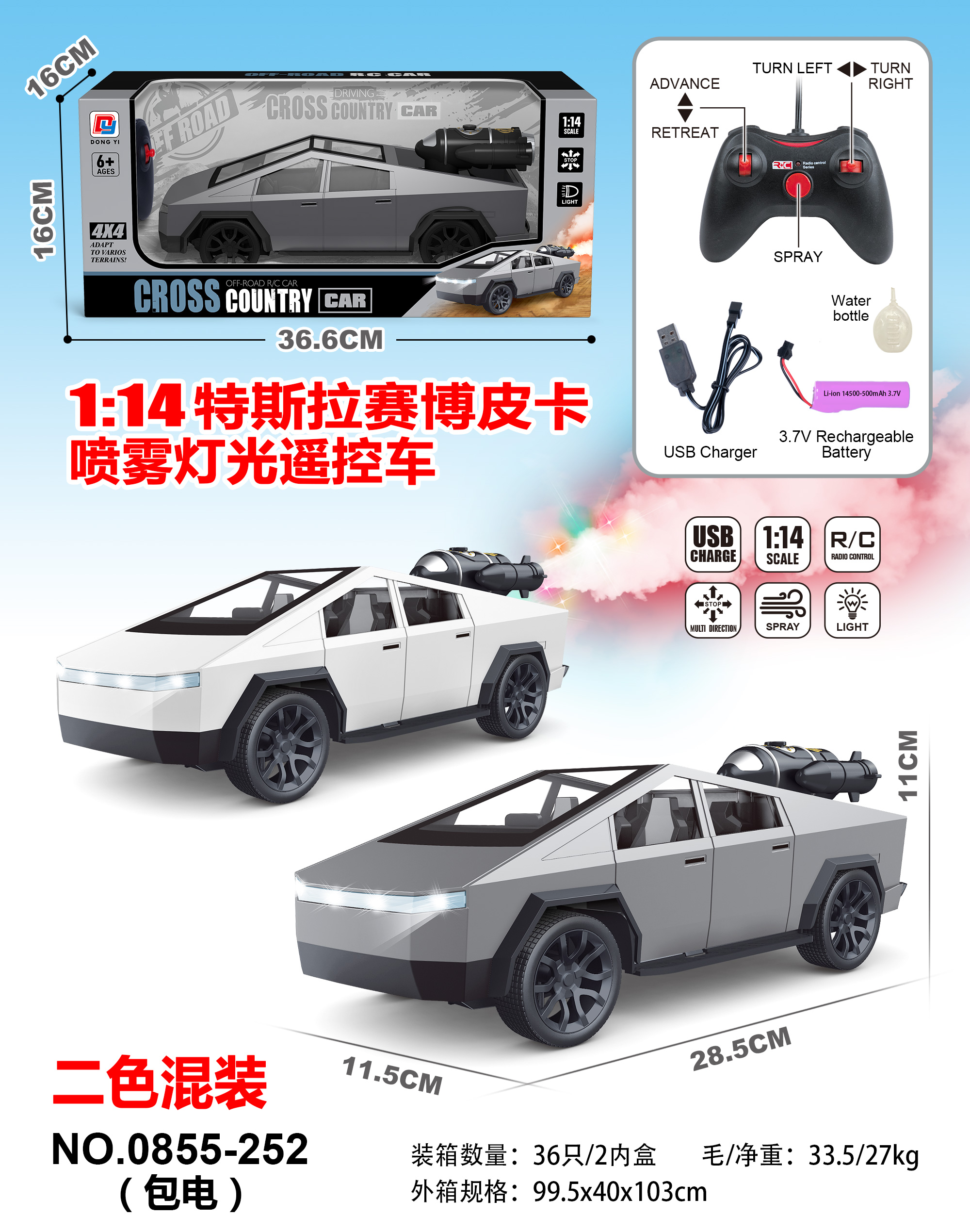 遥控汽车四驱男孩玩具车儿童遥控玩具车男童礼物适合男孩遥控车款式多样玩具汽车四驱车男孩遥控车遥控玩具遥控汽车