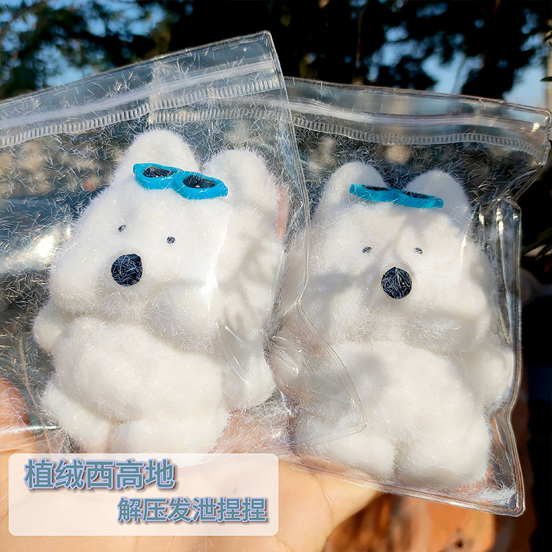 The popular stress-relieving collectible toy "Niannii Lexi Gaodi" is selling well across the Internet