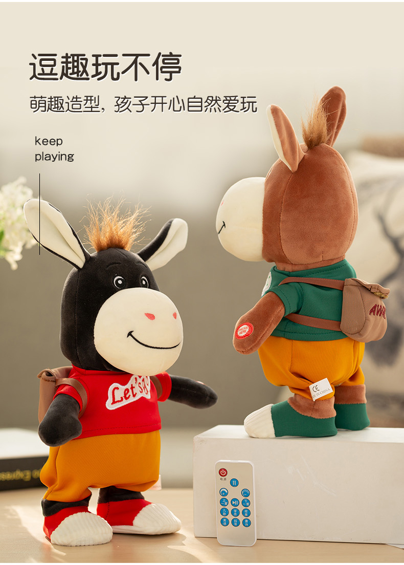 电动玩偶安抚会学说话会唱歌婴儿宝宝周岁玩具儿童详情11