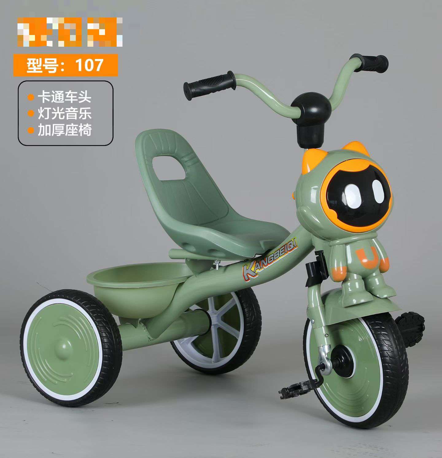 儿童卡通头像三轮车