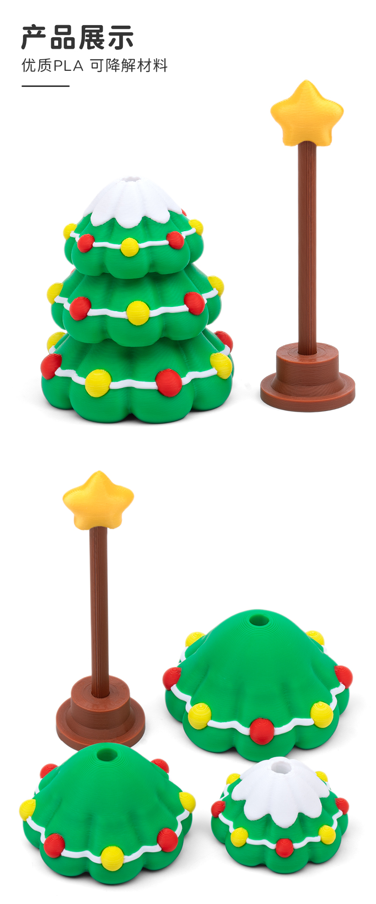 3d打印旋转圣诞树解压创意儿童礼物可爱家居桌面氛围摆件爆款批发详情7