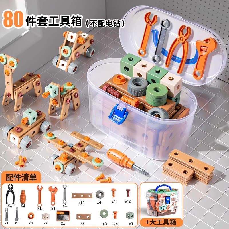 贝乐迪益智拼装积木玩具科教积木乐高布鲁可拼搭积木组合儿童启蒙玩具详情图8