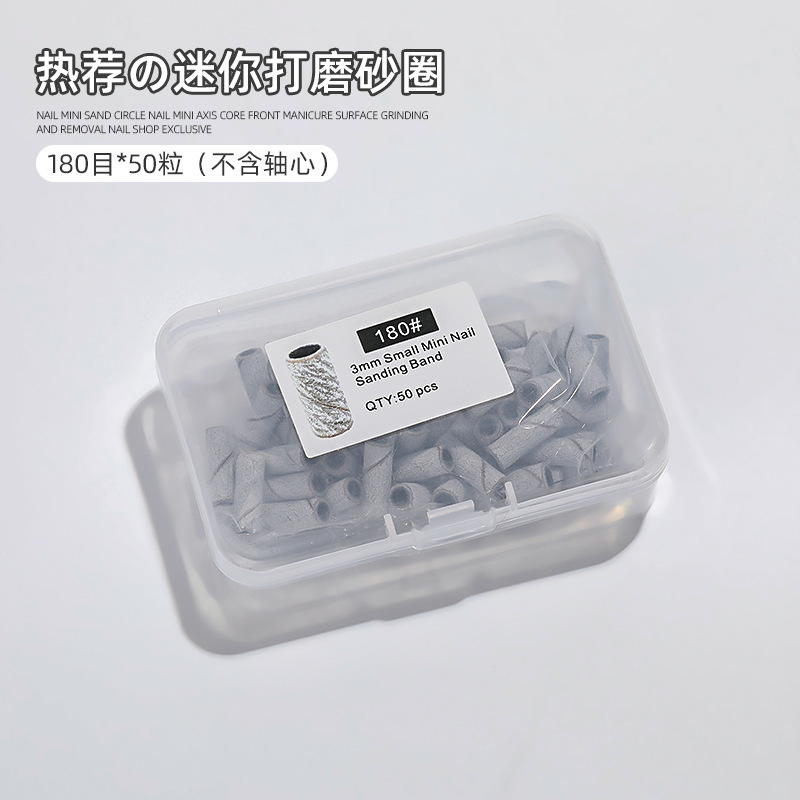 Nail art small sand ring 50-grain grinding sand ring, nail removal and dead skin removal mini stainless steel core engraving grinding construction grinding head wear-resistant tool detail image 10