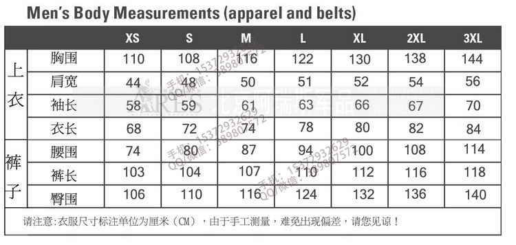 二代黑CP美军蟒纹战术男MCBK作训套装cp特种迷彩服军迷套服JF022详情2