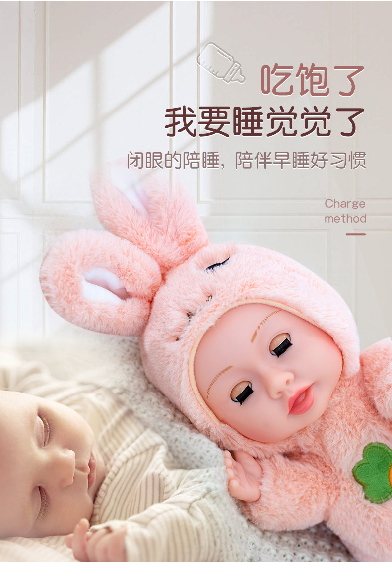 儿童奶瓶搪胶娃娃电动毛绒玩具会走路说话学舌玩具奶瓶洋娃娃详情6