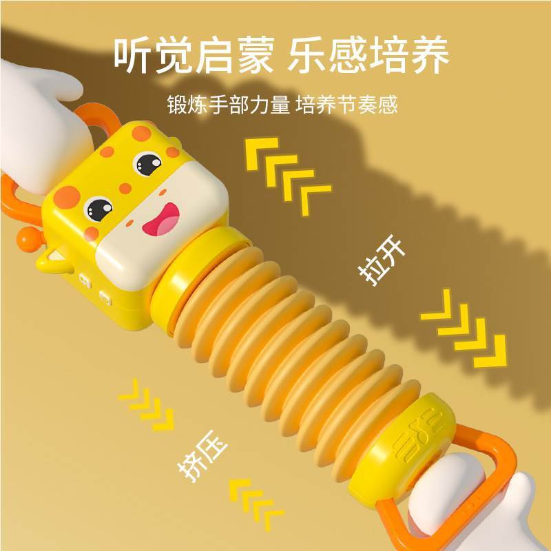 婴儿玩具动物手风琴婴幼儿玩具宝宝哄娃睡觉神器安抚新生婴儿乐器玩具 长颈鹿手风琴