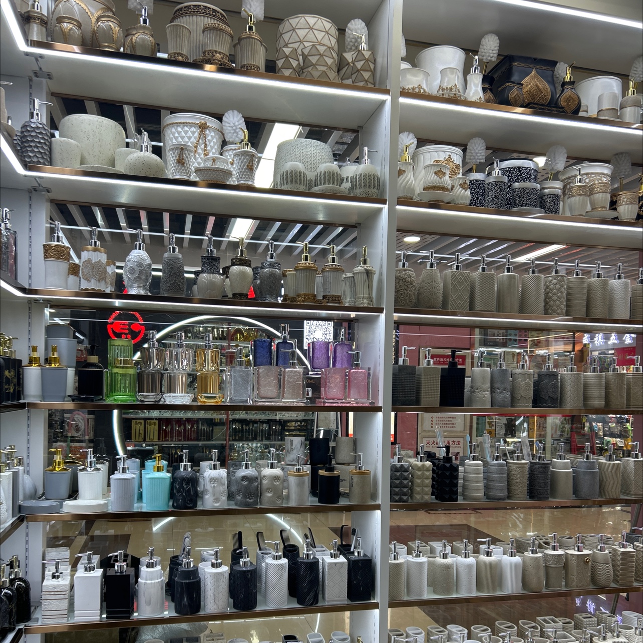 丹泰家居用品商行