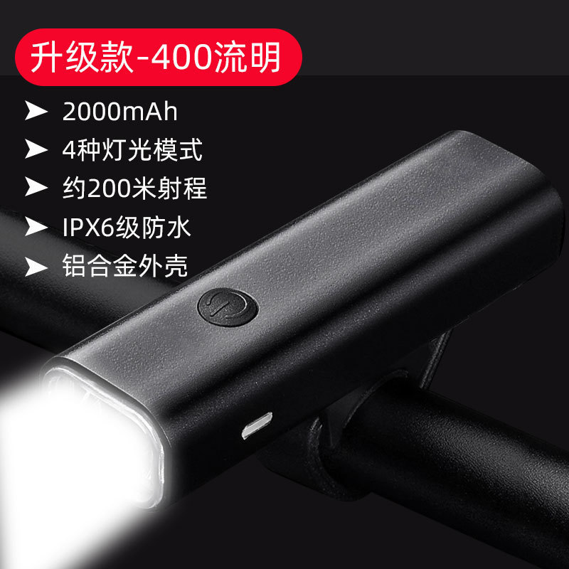 Aluminum alloy bicycle charging headlights, emergency high-intensity flashlights, mountain and road bike waterproof riding equipment