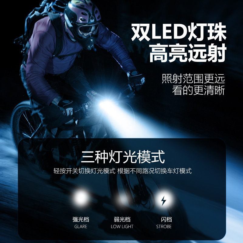 Bicycle lights, night riding flashlights, solar charging, mountain bike headlights, riding equipment, bicycle lights, taillights details Picture