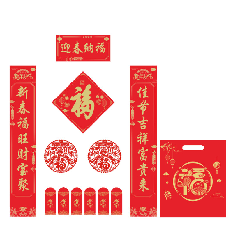 百货白底实物图