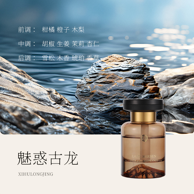 茶香无火车载香薰 高档车内摆件 持久清新去异味扩香氛 汽车香薰 车载香水详情5