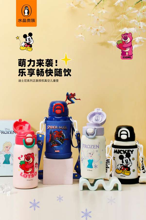 保温杯迪士尼联名正品 双饮 大容量便携不锈钢水杯运动户外暖手保温杯子