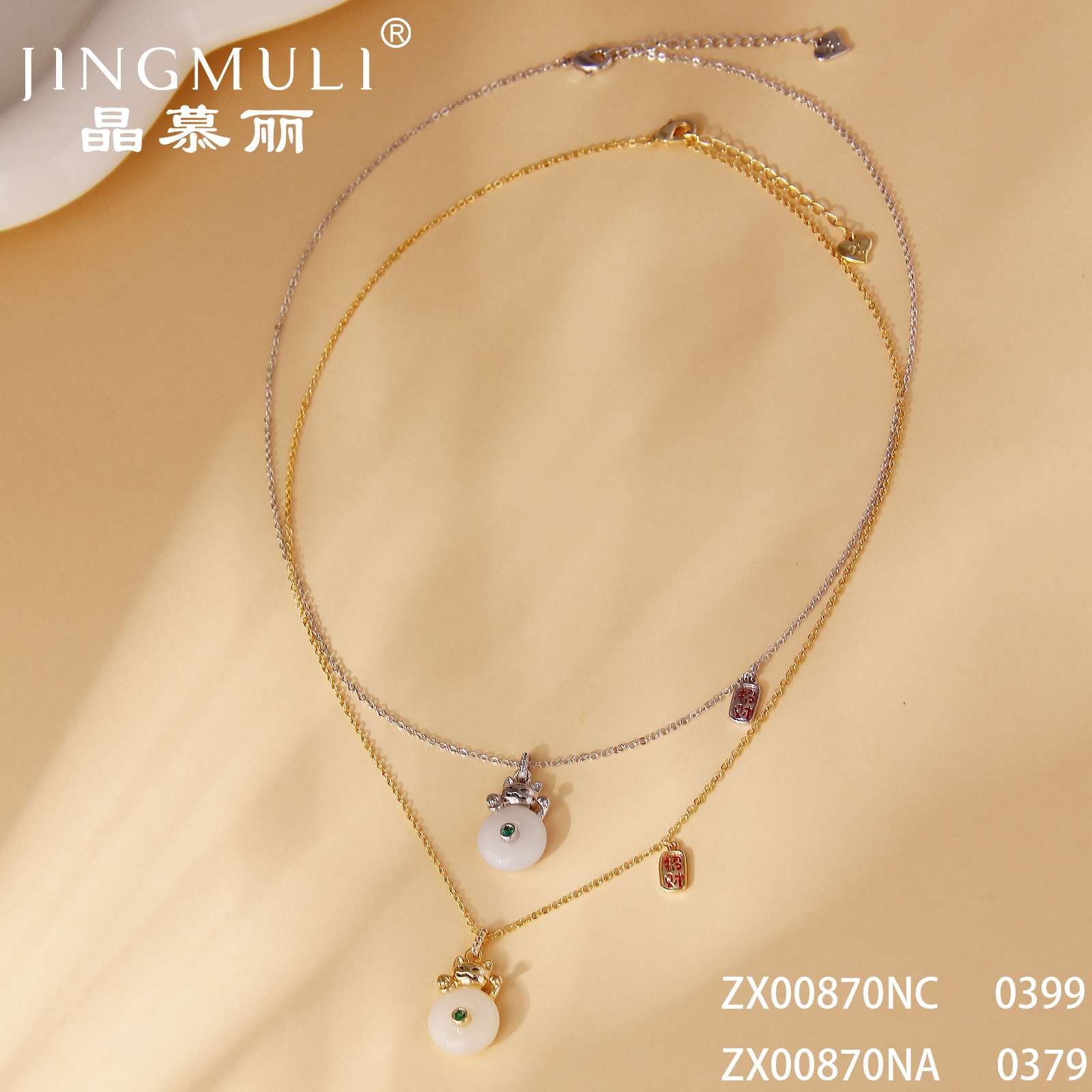 定制珠宝玉髓镶嵌项链跨境电商饰品精选