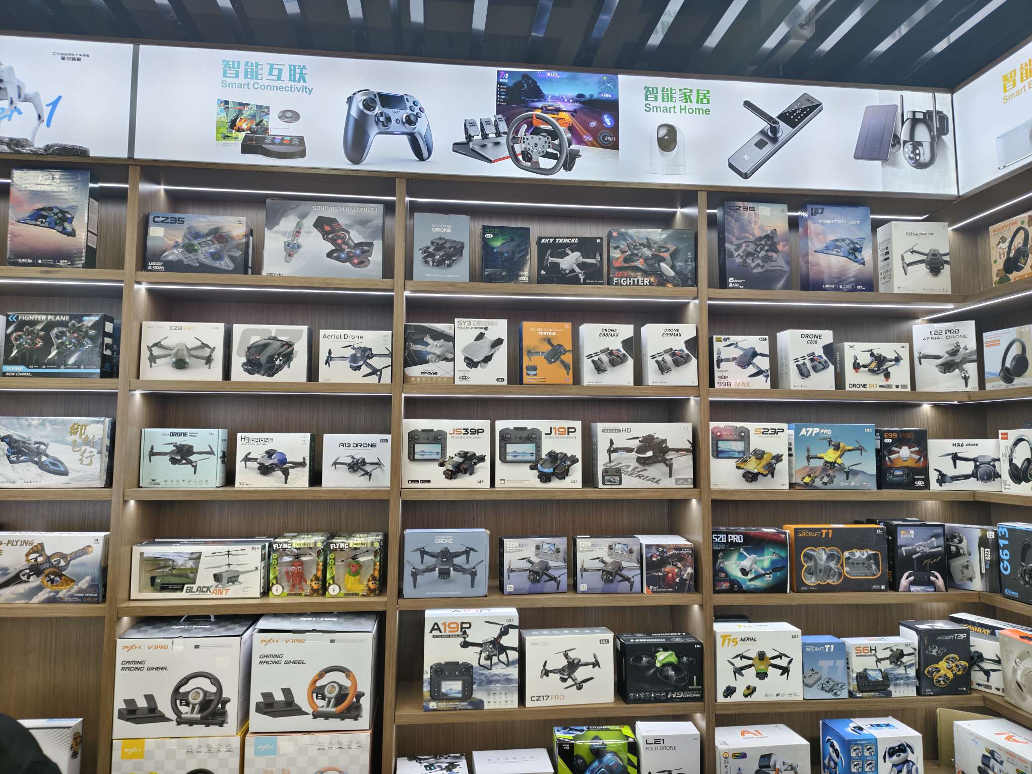 Yiwu Zhongfu Electronics Co., LTD. (Global Digital Trade Center describe pic - 4