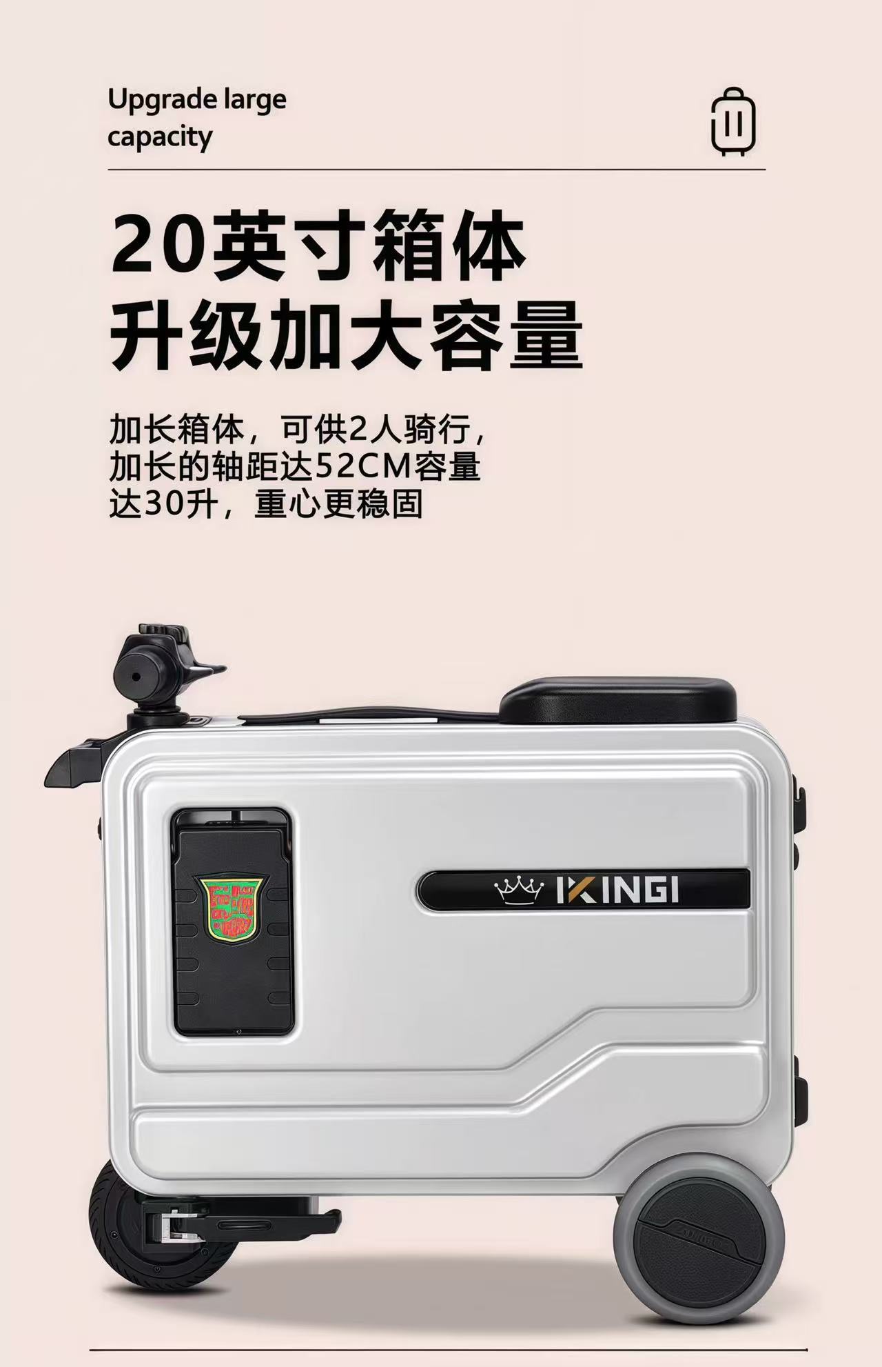 第二代电动行李箱铝镁合金箱体外贸跨境热单 满电8-10小时长续航30km详情1