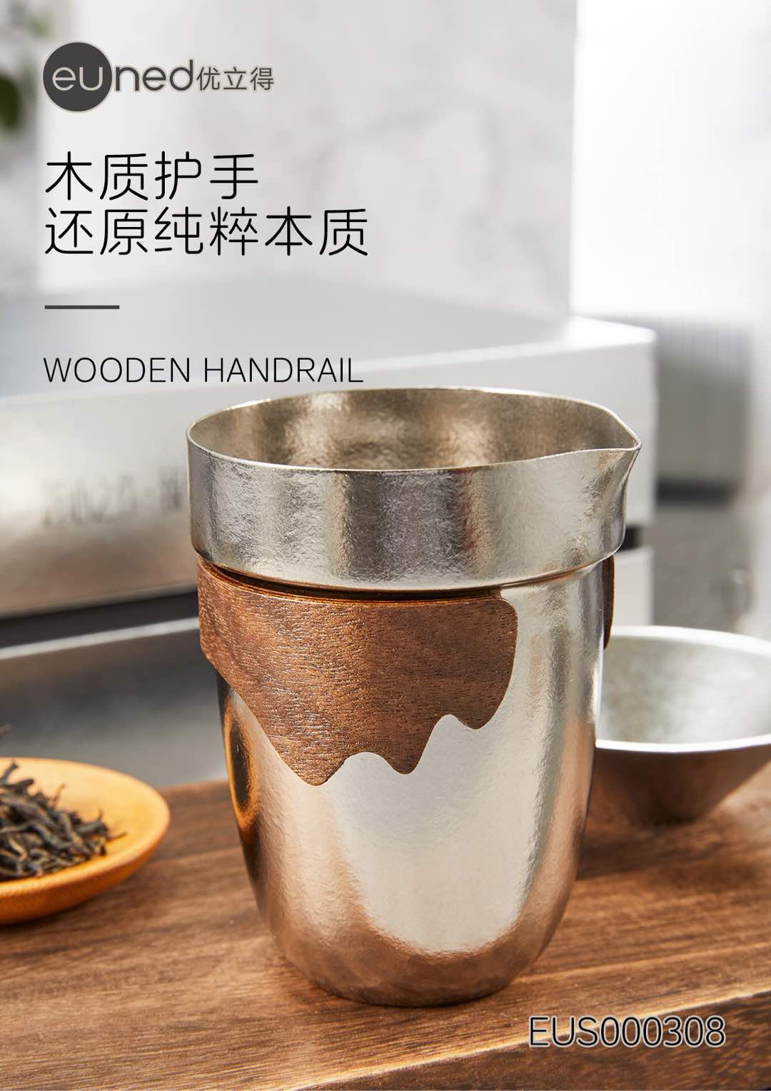 EUS000308优立得纯钛茶具套装礼盒 壶+公道杯+茶杯*3 高达99.96%的内外纯钛含量 精美礼盒+礼袋详情8