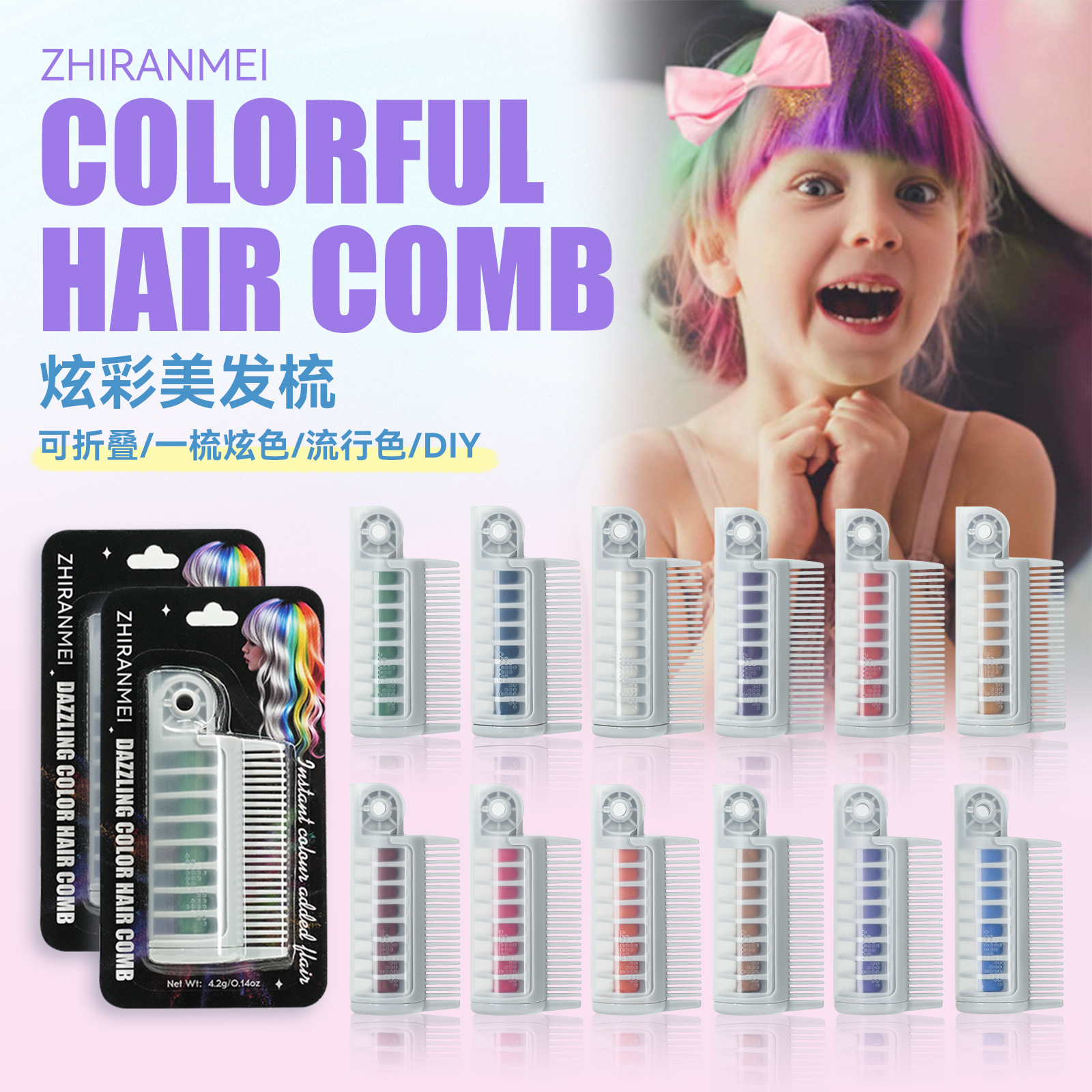 Hair Care Pens, Hair Care Sticks, Hair Care Combs, Body Painting, Disposable Hair Care Combs Specification drawing