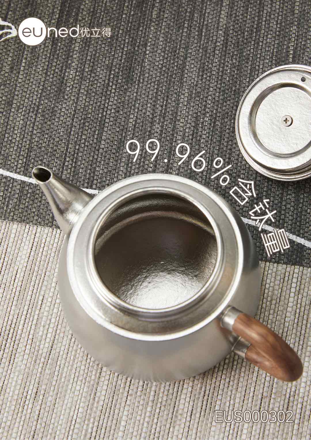 EUS000302 Youlide Pure Titanium Tea Set Gift Box Teapot *1, with an exquisite gift box and gift bag featuring an inner and outer pure titanium content of up to 99.96% pic 3