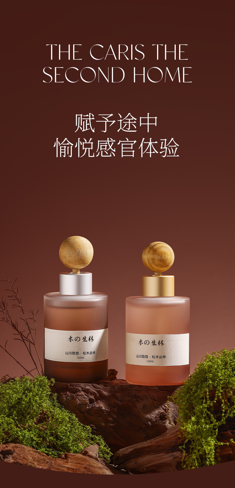 高档车载家居香薰批发 小众设计 植物精油配方 持久除臭去异味好物 车载香薰详情1