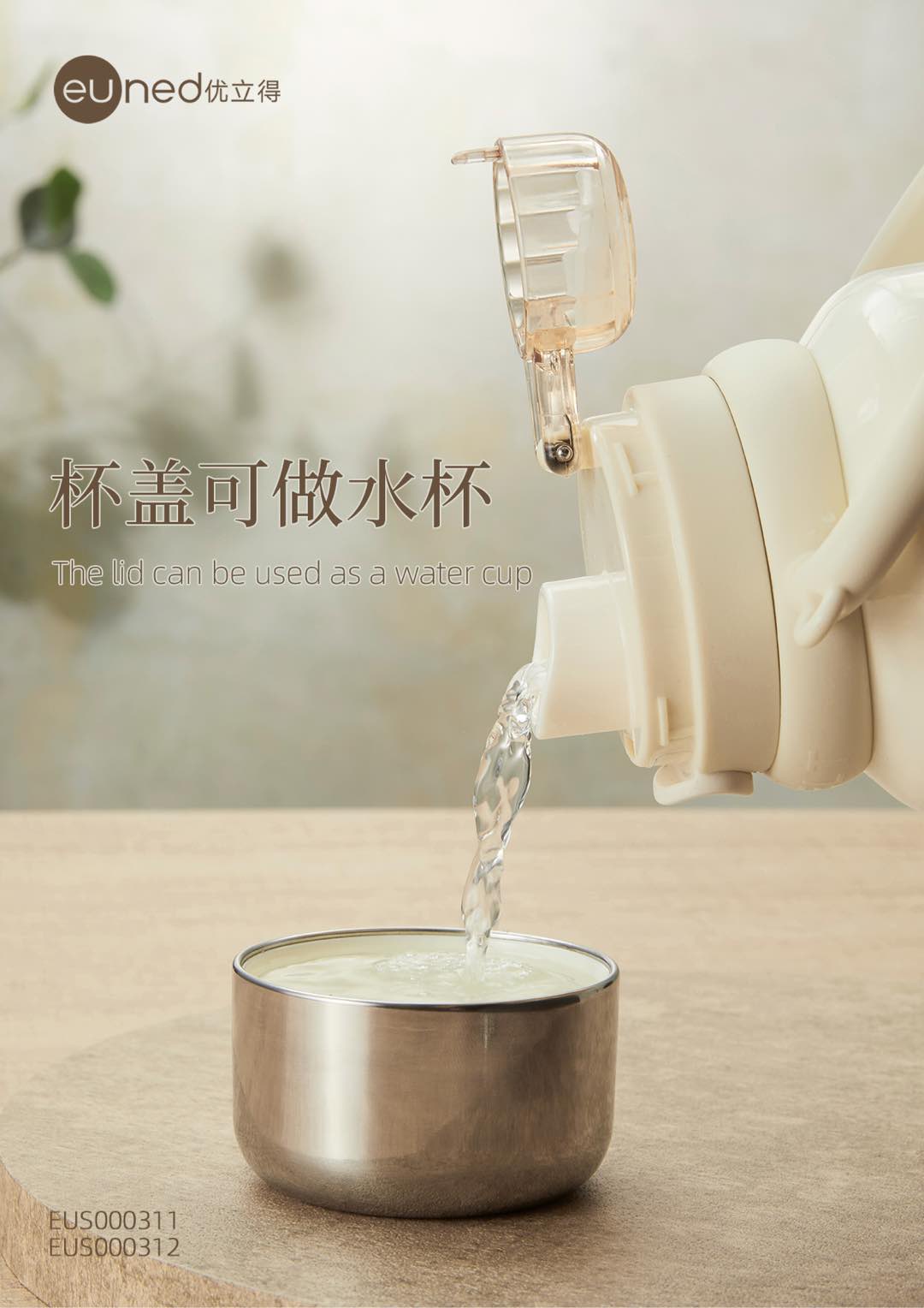 EUS000311/EUS000312优立得悦动轻奢金刚杯-纯色系列A组 详情4