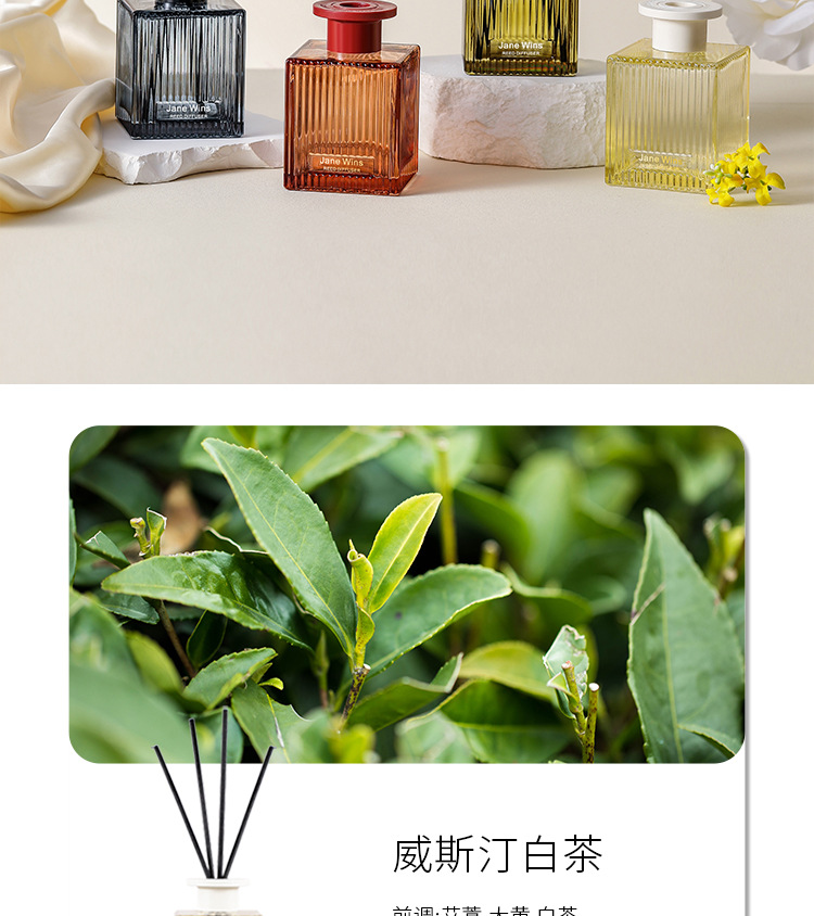 水波纹无火香薰批发 透明瓶创意设计 酒店厕所家用空气清新剂直供 香薰详情4