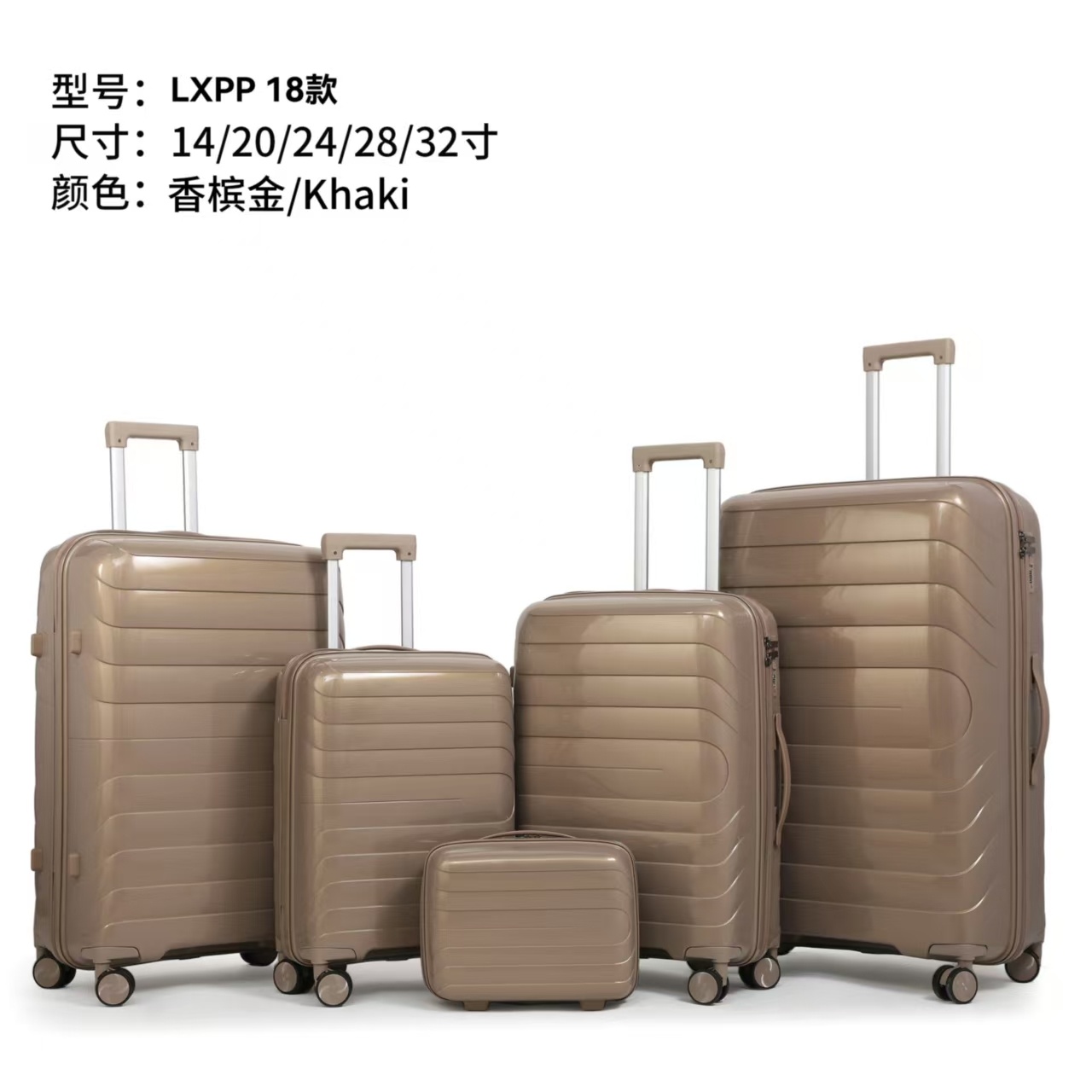 行李箱五件套男女出差旅行箱万向轮拉杆箱2025新款登机密码箱产品图