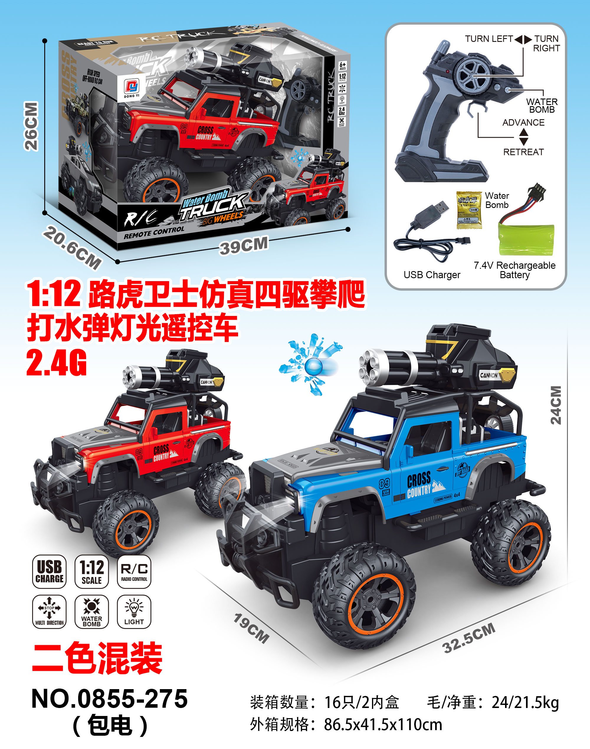 电动玩具车/电动万向玩具/玩具车/遥控玩具车可乘坐/童车产品图