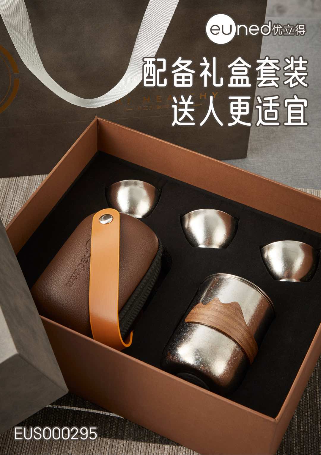 建盏/琉璃杯/紫砂杯/茶杯/文创细节图