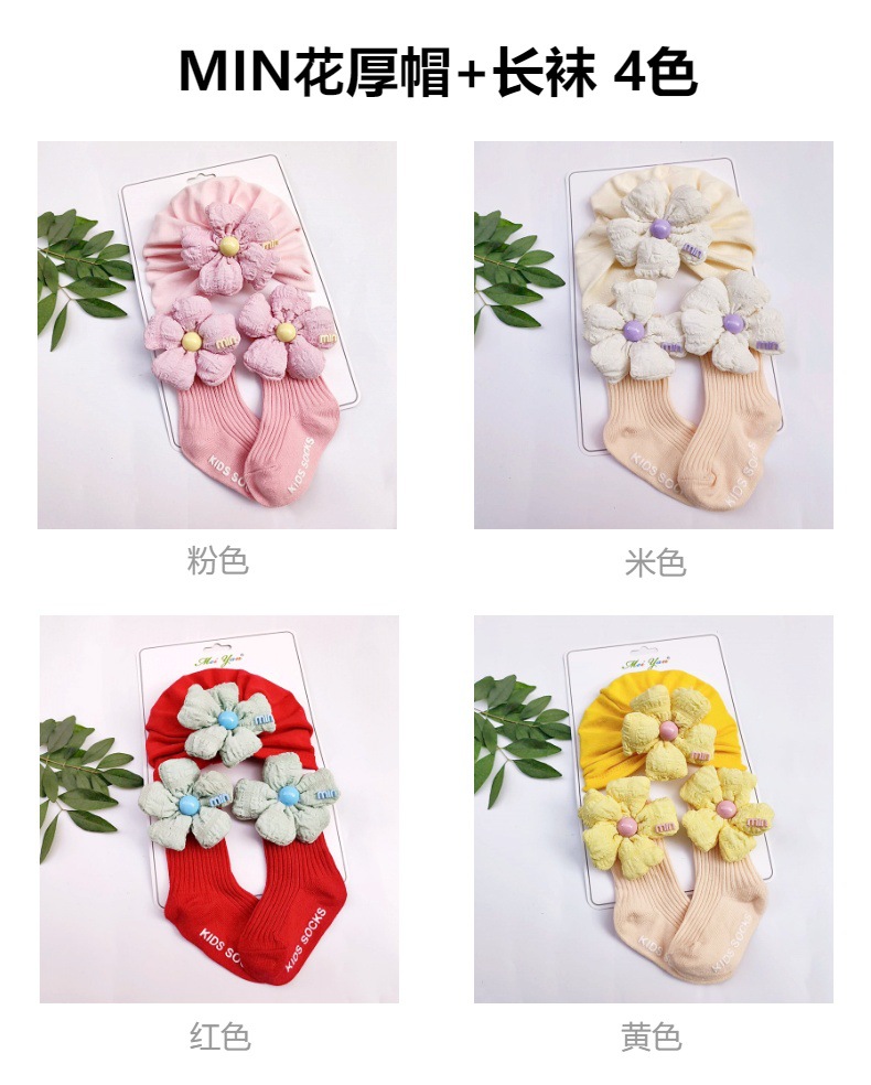 跨境秋季厚幼儿帽子袜子套装男女宝宝护卤门无骨胎帽套头帽0-1岁 婴儿帽详情图7