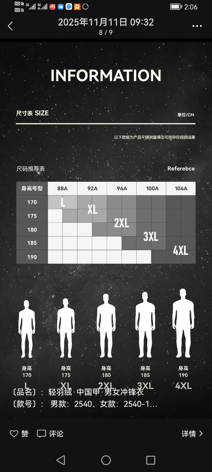 户外运动软壳衣裤男士作训服冲锋裤加绒鲨鱼皮防风防水耐磨登山徒步休闲户外服装