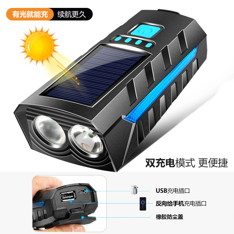 Bicycle lights, night riding flashlights, solar charging, mountain bike headlights, riding equipment, bicycle lights, taillights Application Scenario
