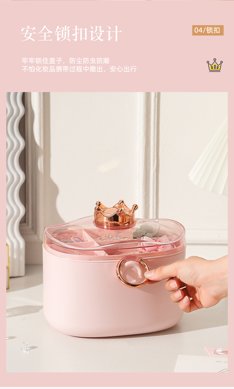 R42-M2401皇冠收纳盒儿童发饰收纳盒皮筋发卡手账可爱头绳饰品桌面百宝箱详情图7