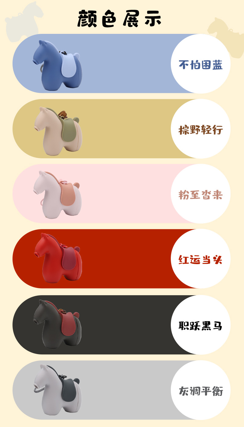 福气小马充气便携U型枕详情8