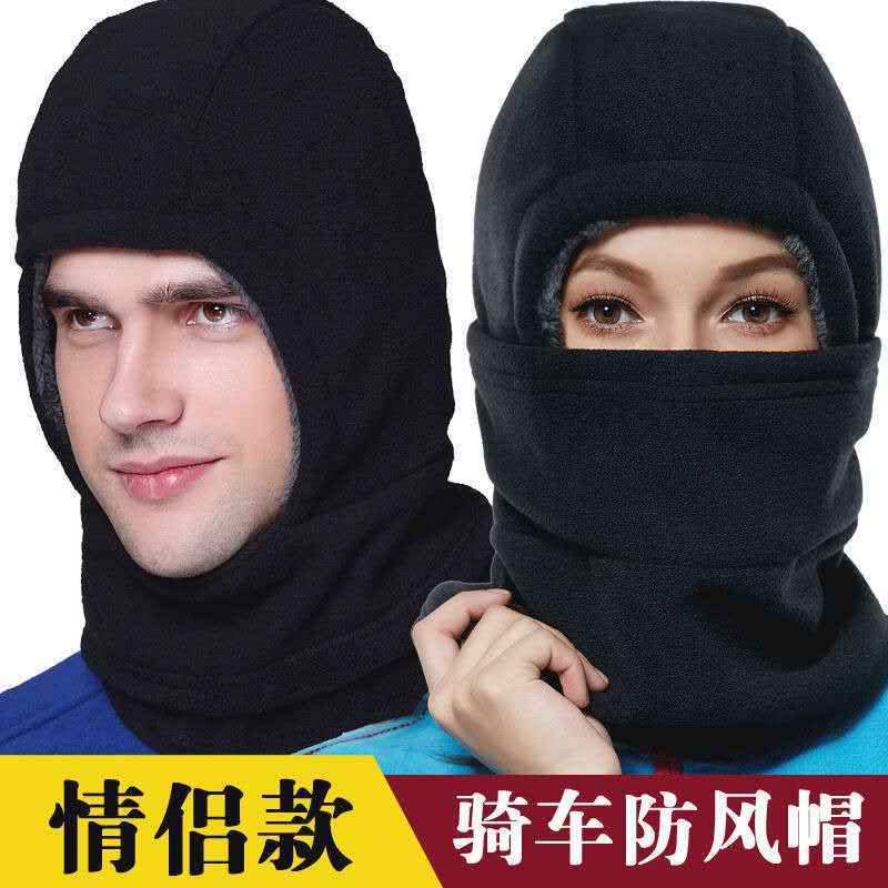 骑行面罩实物图