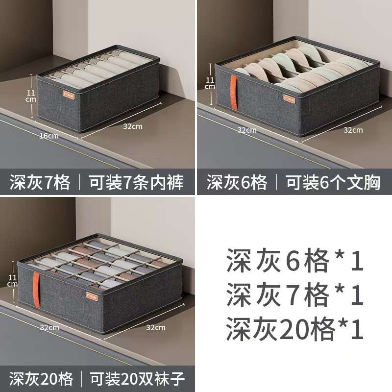 Multi-functional foldable storage box, household dust-proof storage box 3, organizing box, storage box, storage box