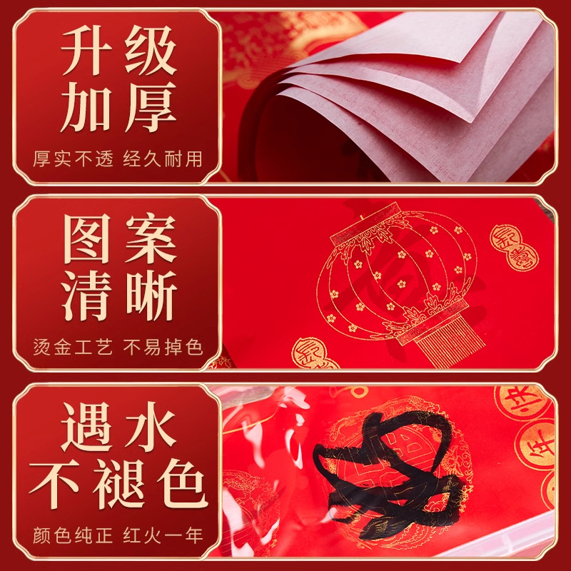百货产品图