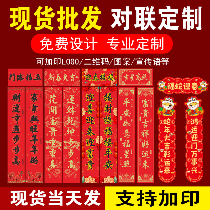 百货产品图