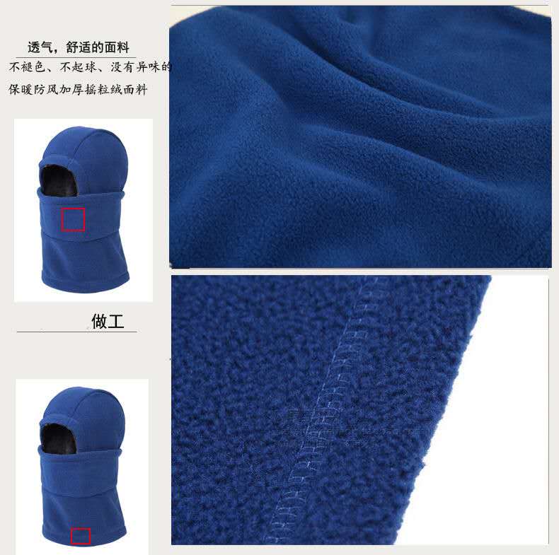 户外抓绒帽子冬加厚运动滑雪帽保暖头套面罩围脖骑车防风帽护脸帽详情11