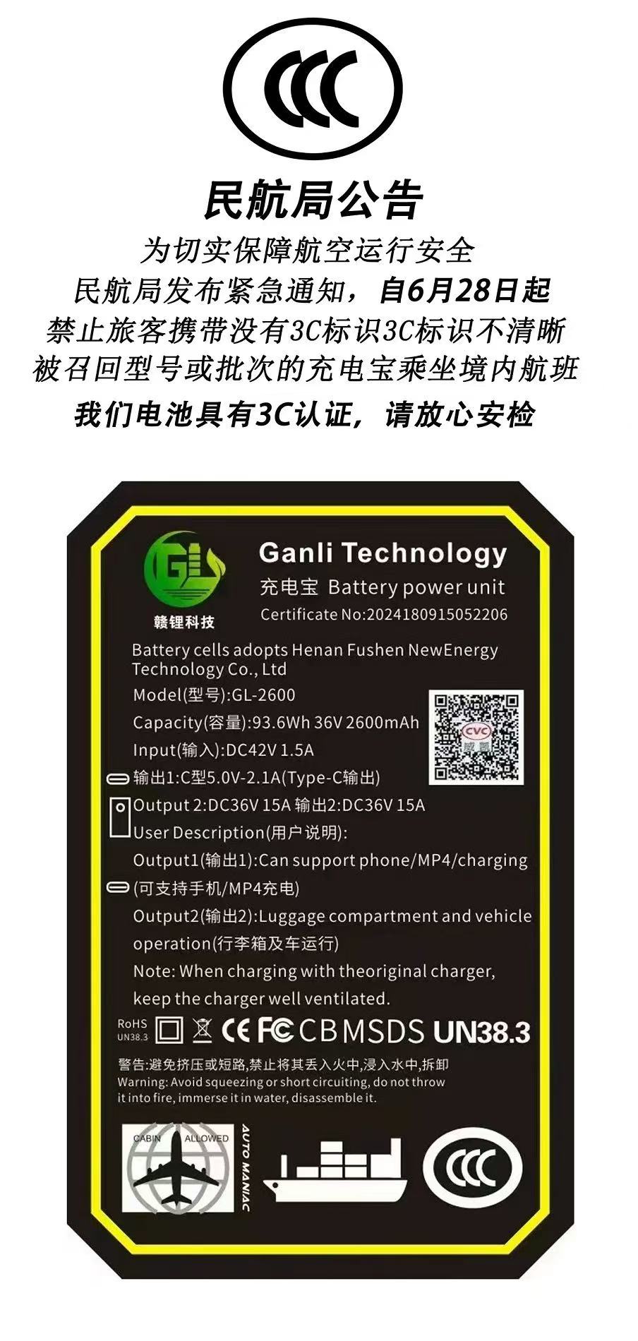 第二代电动行李箱铝镁合金箱体外贸跨境热单 满电8-10小时长续航30km详情2