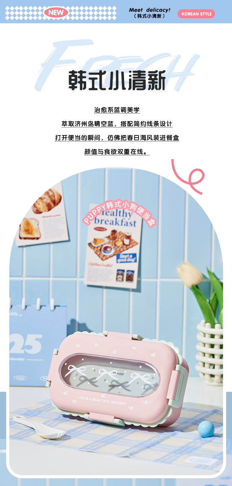 M04-6382 stainless steel lunch box, portable and creative fruit lunch box, compartmentalized lunch box with tableware detail image 4