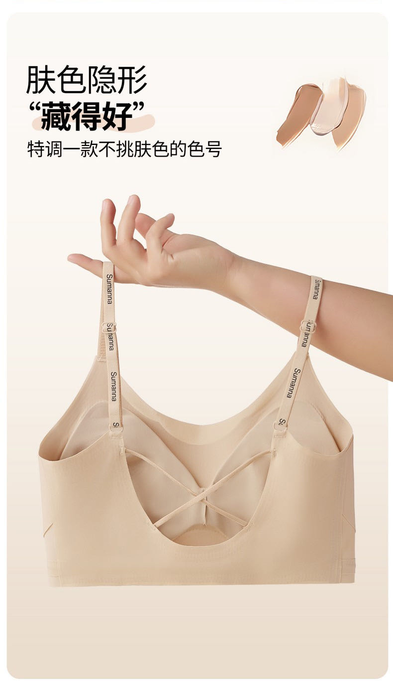 Jelly strip letter spaghetti-strap beauty back underwear with ice silk leaves no trace undefined