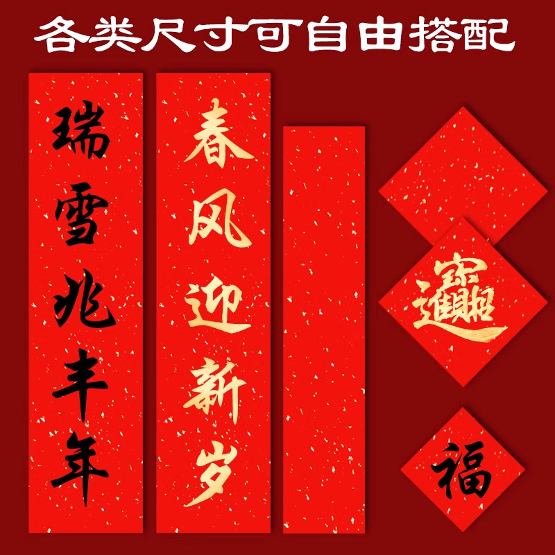 百货产品图