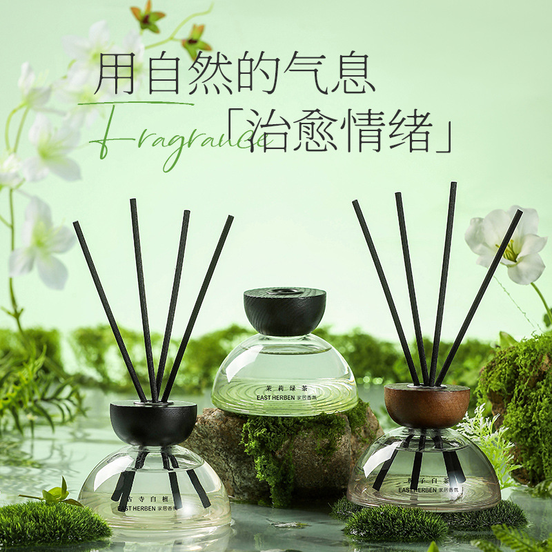 茶香无火香薰藤条批发，卧室卫生间适用，植物精油配方，持久留香除异味。