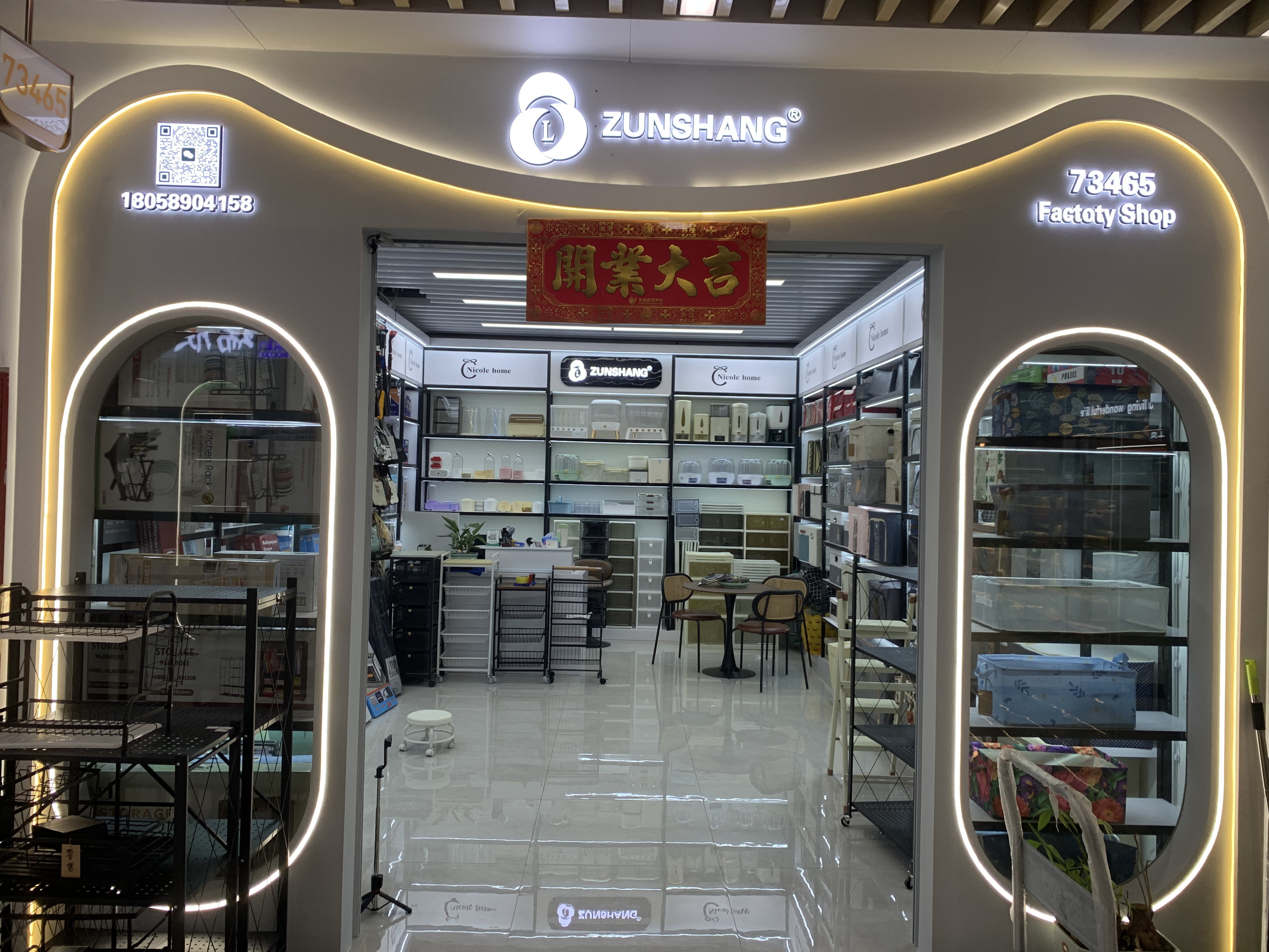 Zunshang Home Furnishing describe pic - 4