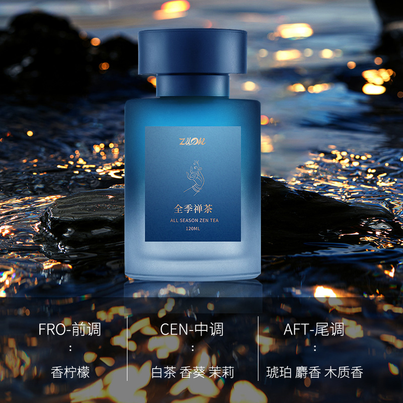 汽车香薰/车载香薰/汽车香膏用品/香薰摆件/汽车香薰挂件细节图