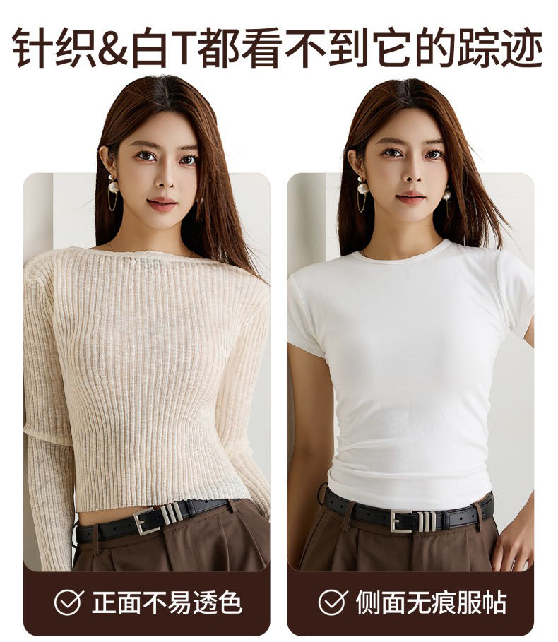 Jelly strip letter spaghetti-strap beauty back underwear with ice silk leaves no trace undefined